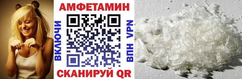 АМФ VHQ  Норильск 