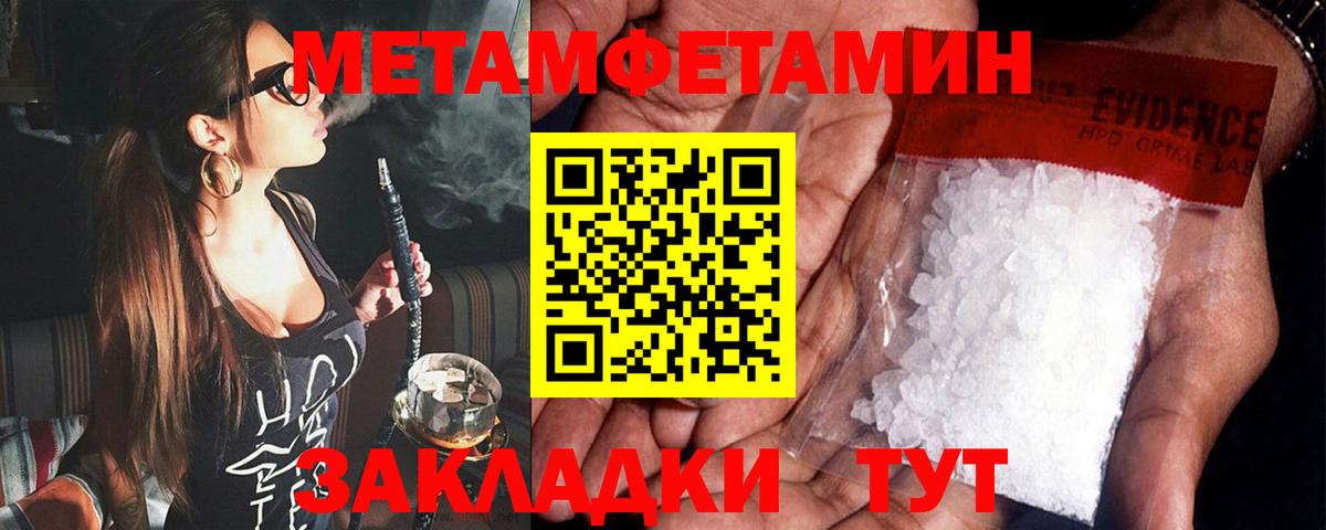 АМФ VHQ Норильск