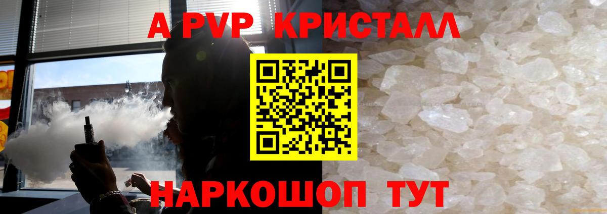 Кодеин  Вход с VPN  COCAIN  Гашиш  МЕФ   ГАШИШ  Норильск  Экстази  Меф 