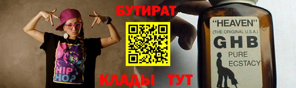Галлюциногенные грибы Норильск