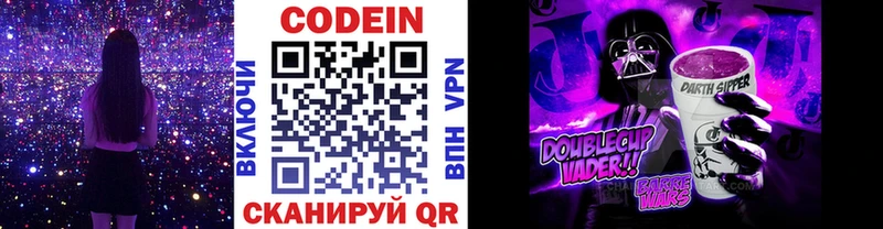 продажа наркотиков  Норильск  Кодеиновый сироп Lean Purple Drank 