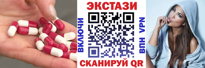 ЭКСТАЗИ TESLA  магазин продажи   Норильск 