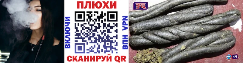 ГАШ AMNESIA HAZE Норильск