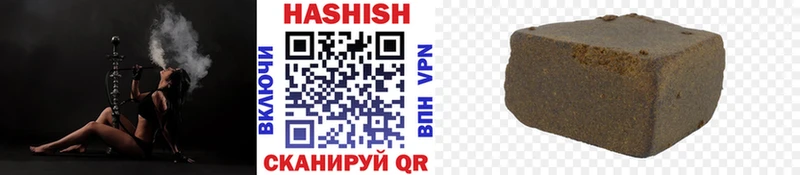 Гашиш hashish  как найти закладки  Норильск 