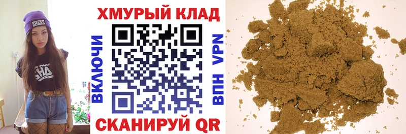 Героин герыч  Норильск 