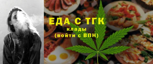 стафф Куйбышев