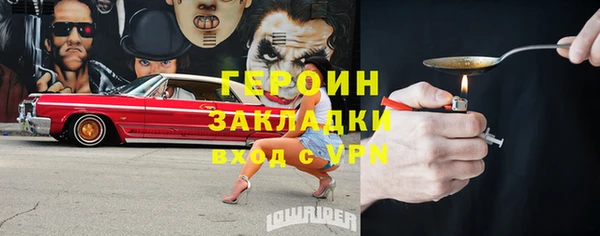стафф Куйбышев