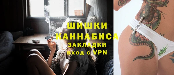 стафф Куйбышев