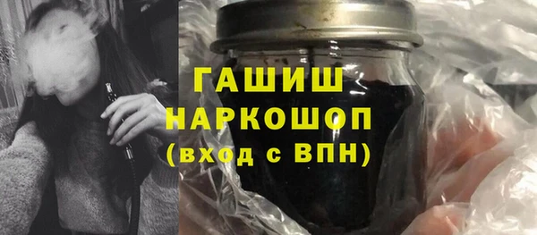 стафф Куйбышев