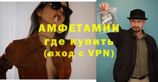 стафф Куйбышев