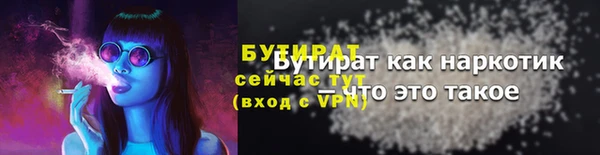 стафф Куйбышев