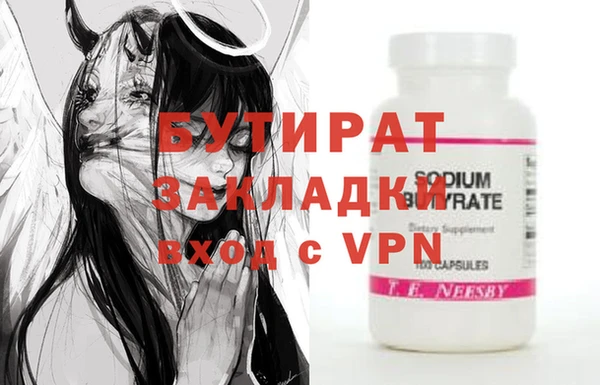дурь Кулебаки
