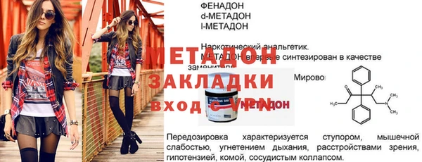 стафф Куйбышев