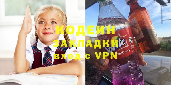 стафф Куйбышев
