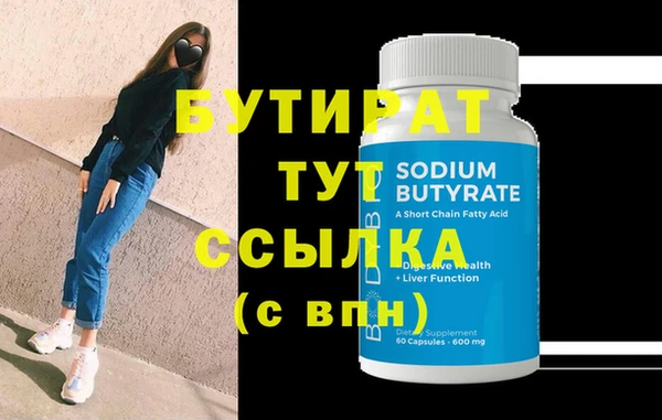 дурь Кулебаки