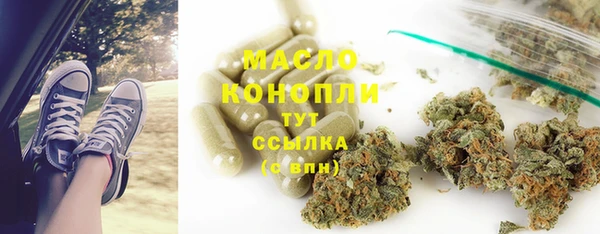 стафф Куйбышев