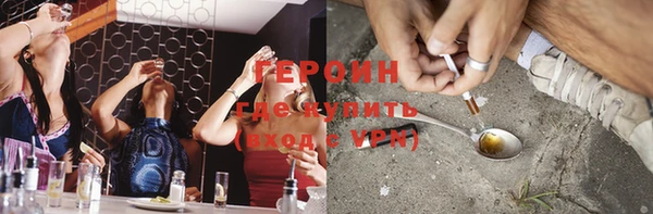 стафф Куйбышев