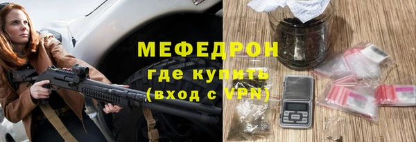 стафф Куйбышев