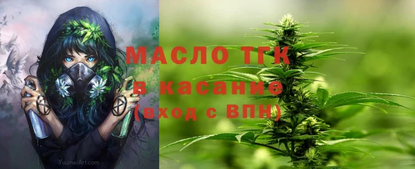стафф Куйбышев