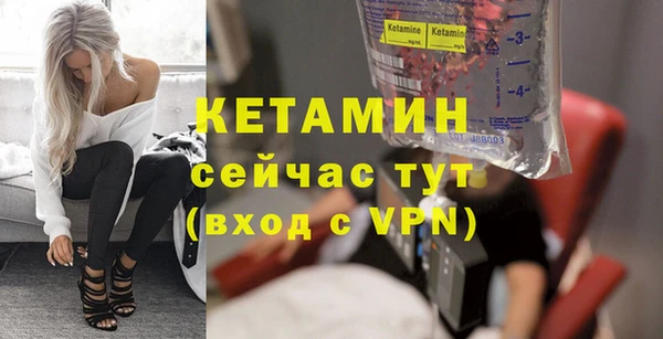 стафф Куйбышев