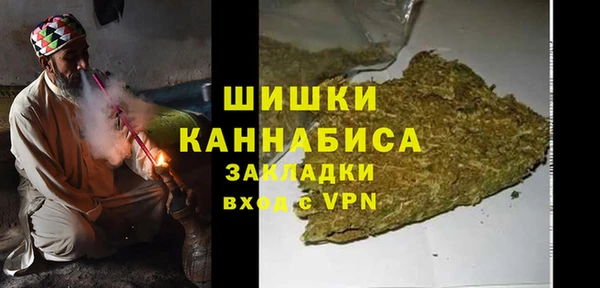 стафф Куйбышев