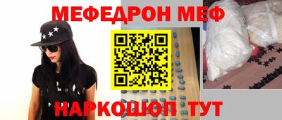 МДМА Ипатово