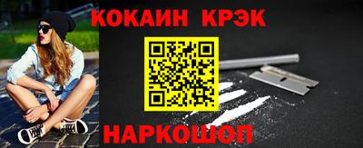 МДМА Ипатово