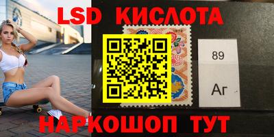 МДМА Ипатово
