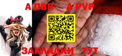 твердый Ирбит
