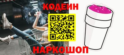 прущие грибы Изобильный