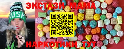PSILOCYBIN Нальчик