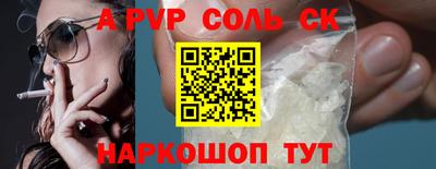 apvp Нарткала