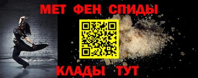 МДМА Ипатово