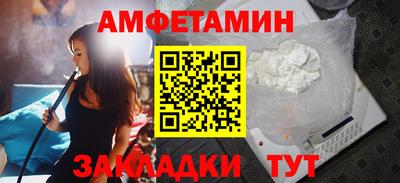 мяу мяу кристалл Наро-Фоминск