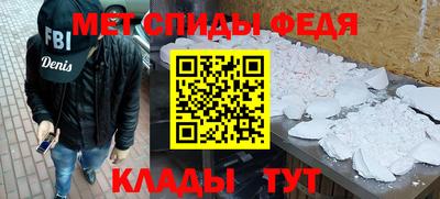 прущие грибы Изобильный