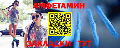 прущие грибы Изобильный