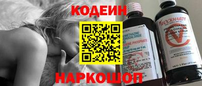 прущие грибы Изобильный