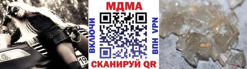 МДМА Molly Норильск