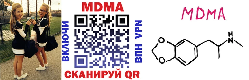 MDMA молли  Норильск 