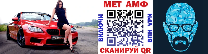 OMG вход  Норильск  Первитин Декстрометамфетамин 99.9%  купить наркотик 