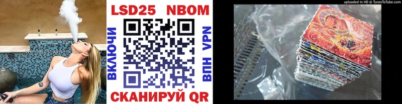 Марки 25I-NBOMe 1,8мг  Норильск 