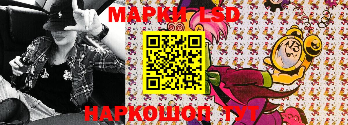 Наркотические марки 1,5мг  Вход с VPN  Наркотические марки 1,5мг  Норильск 