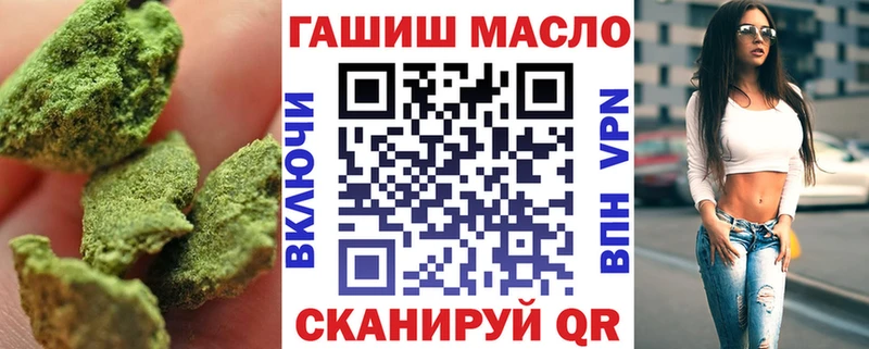 Дистиллят ТГК вейп с тгк  дарнет шоп  Норильск 