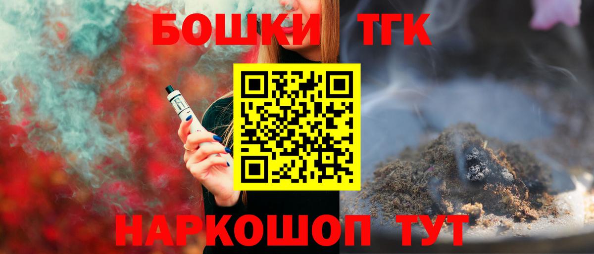 Конопля MAZAR Норильск
